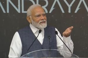 PM मोदी का बड़ा ऐलान, जहां उतरा चंद्रयान-3 उस स्थान का नाम 'शिव शक्ति', जहां चंद्रयान-2 के पदचिह्न पड़े वो जगह अब 'तिरंगा'