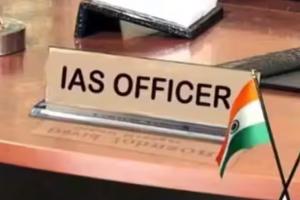 UP IAS Transfer: यूपी में कई आईएएस अफसरों के हुए तबादले, आलोक सिंह बने कानपुर देहात के डीएम 