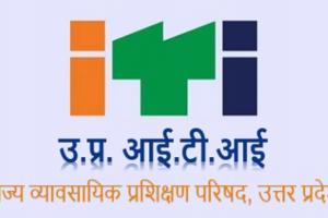 Admission News : बढ़ाई गई ITI में प्रवेश के लिए आवेदन की तिथि, जल्दी भरें अपना Form   