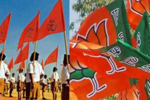 लखनऊ : BJP और RSS की समन्वय बैठक आज, लोकसभा चुनाव की तैयारियों पर होगा मंथन 