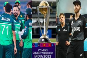  ICC World Cup 2023 : दर्शकों के बिना खेला जाएगा पाकिस्तान-न्यूजीलैंड के बीच अभ्यास मैच, BCCI ने क्यों किया ये ऐलान?