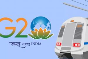 G20 Summit: 9-10 सितंबर को सुप्रीम कोर्ट मेट्रो स्टेशन पर यात्रियों को चढ़ने और उतरने की अनुमति नहीं 