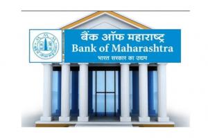 Bank of Maharashtra का दूसरी तिमाही का मुनाफा 72 प्रतिशत बढ़कर 920 करोड़ रुपये पर पहुंचा