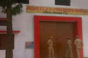 Farrukhabad Suicide : पीएसी जवान ने खुद को गोली से उड़ाया… मौत, बुद्ध महोत्सव संकिसा में ड्यूटी करने आए थे