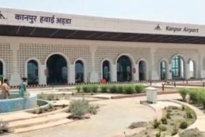 Kanpur Airport पर दीपावली बाद नाइट लैंडिंग की सुविधा, उपकरण स्थापित किए जाने के बाद वायुसेना सुनिश्चित कर रही परिचालन