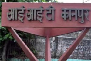 Kanpur IIT ने पेश किया ग्रामीण शिक्षा और विकास का मॉडल, इस तरह के Model को बताया जरूरी 