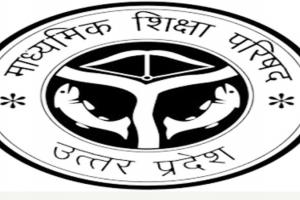 यूपी बोर्ड हाई स्कूल, इंटरमीडिएट-2024 परीक्षा के लिए संभावित केंद्रों की सूची तैयार, जानिए कब होंगे EXAM