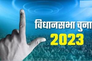 राजस्थान चुनाव: उदयपुर जिले में होम वोटिंग के तहत 3737 ने किया मतदान 