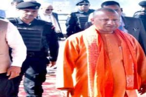 CM yogi ayodhya visit : मुख्यमंत्री ने इंटरनेशनल एयरपोर्ट का किया अवलोकन, PM के जनसभा स्थल पर हैं मौजूद 