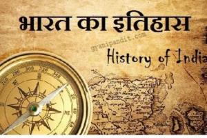 30 अगस्त का इतिहास: आज ही के दिन औरंगजेब ने दिल्ली के तख्त के लिए कराई थी दारा शिकोह की हत्या 