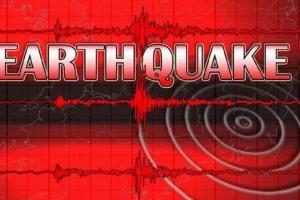 Gujarat Earthquake: गुजरात के कच्छ में 3.3 तीव्रता का भूकंप, कोई हताहत नहीं 