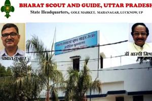 Bharat Scout guide: निर्वाचन में धांधली, सीएम योगी के विद्यालय के प्रधानाचार्य को मताधिकार से रोका, हाईकोर्ट जायेगा मामला