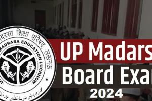 UP Madrasa board exam 2024: परीक्षा की तैयारी पूरी, आयोजन 13 फरवरी से, इन बातों का रखना होगा ध्यान