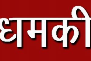 अल्मोड़ा: पति पर लगाया जान से मारने की धमकी का आरोप