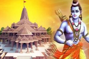 आ गई वो घड़ी... राम मंदिर में विराजमान होंगे रामलला, जानिए कौन होगा शामिल और किसने न्योता को किया अस्वीकार?