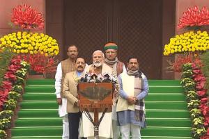 Parliament Budget Session 2024: अंतरिम बजट से पहले प्रधानमंत्री मोदी का दावा- 'पूर्ण बजट हम ही लेकर आएंगे'