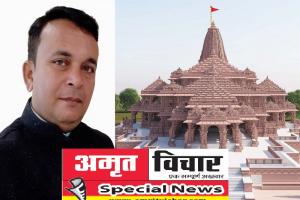 Special Story : रामपुर के मुसलमानों ने राम मंदिर निर्माण के लिए बुलंद की थी आवाज