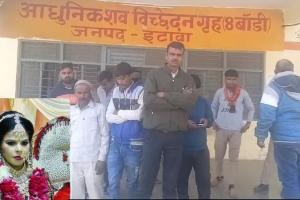 Etawah News: संदिग्ध हालात में नवविवाहिता की मौत… ससुरालीजन बोले- हत्या की गई, जांच में जुटी पुलिस