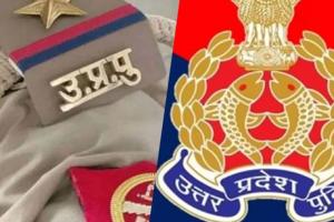 रामपुर: पुलिस भर्ती की तैयारी करने आए युवक-युवती, एक दूसरे को दे बैठे दिल, और फिर...