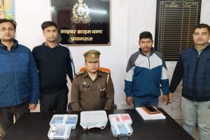 प्रयागराज: पुलिस को मिली सफलता, साल्वर गिरोह के पांच सदस्यों  समेत 10 लोगों को किया गिरफ्तार