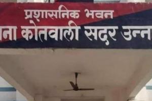 Unnao News: लाखों की नगदी देख ड्राइवर का डोला मन, बना डाली लूट की योजना, ये है पूरा मामला