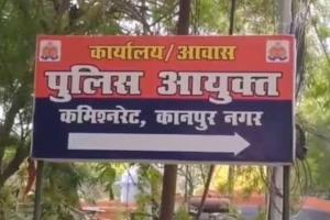 Kanpur: साहब! पति दो शादी पहले कर चुका...अब मुझे धोखा देकर चौथी की फिराक में लगा, गोद में बच्चा लेकर पुलिस कमिश्नर ऑफिस पहुंची पीड़िता 