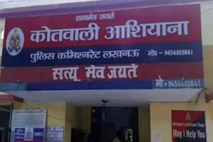 BBAU छात्रों पर FIR दर्ज, सिक्योरिटी में तैनात कर्मचारियों को पीटने का आरोप 