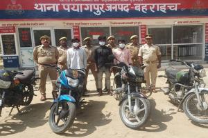 बहराइच: पुल के निकट से चोरी की चार बाइक बरामद, तीन गिरफ्तार