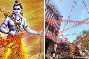 Ram Navami: बांदा में भव्य शोभायात्रा के साथ आज निकलेगी रामजी की सवारी, जगह-जगह होगा जोरदार स्वागत