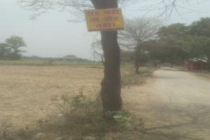 मीरजापुर: ग्रामीणों ने किया लोकसभा चुनाव में मतदान बहिष्कार का ऐलान, बैनर लगाकर जताया विरोध 