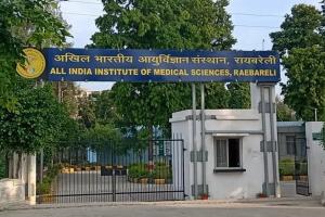 रायबरेली AIIMS में आयुर्वेदिक चिकित्सा पद्धति का हुआ शुभारंभ