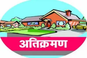 हल्द्वानी: हमने अतिक्रमण हटा दिया, अब तुम संभालो