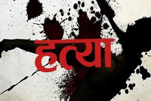 बलरामपुर : मां ने बेटी की गला रेत कर की हत्या