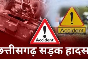 छत्तीसगढ़ में बड़ा हादसा: पिकअप वाहन खाई में गिरी, 15 लोगों की मौत, आठ घायल 