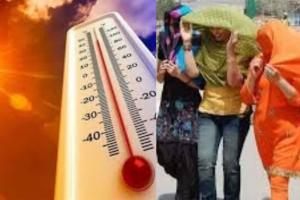 Heat Wave: देश में भीषण गर्मी का कहर, दिल्ली में अधिकतम तापमान 46 डिग्री सेल्सियस रहने के आसार