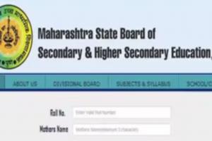 महाराष्ट्र बोर्ड ने जारी किए 12वीं कक्षा के नतीजे, 93.37 प्रतिशत छात्र उत्तीर्ण...लड़कियां रहीं आगे