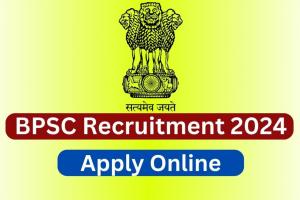 BPSC Recruitment 2024: बिहार में ब्लॉक हॉर्टिकल्चर ऑफिसर पदों के लिए दूसरा मौका, जान लें लास्ट डेट...जल्द करें अप्लाई