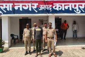 Kanpur Dehat: छोटी बहू-बच्चों के नाम जमीन-मकान लिखने पर की थी पिता की हत्या...पुलिस ने आरोपी बड़े बेटे को किया गिरफ्तार