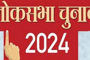 Lok Sabha Election 2024: कानपुर में चौथे चरण में 13 मई को चुनाव...आज थमेगा चुनावी शोर, कल रवाना होंगी पोलिंग पार्टियां 