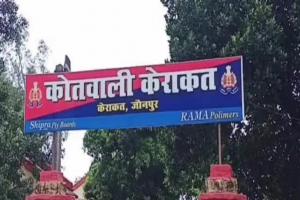 रामविलास की लोक जनशक्ति पार्टी के नेता ने पुलिस पर लगाए गंभीर आरोप, पुलिस महानिदेशक को भेजी चिट्ठी