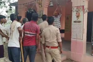 हरदोई: काली मां के मंदिर से दिनदहाड़े एक कुंतल के घंटे हुए चोरी, लोगों में आक्रोश 