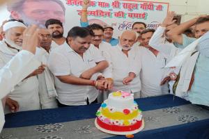 अमेठी में कांग्रेसियों ने केक काटकर मनाया राहुल गांधी का 54 वां जन्मदिन