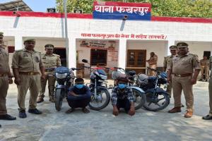 बहराइच पुलिस ने चोरी की चार बाइकों संग दो को किया गिरफ्तार