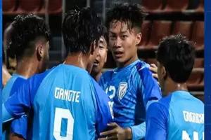 AFC U20 Asian Cup Qualifiers: भारत को ग्रुप जी में ईरान-मंगोलिया और लाओस के साथ मिली जगह  