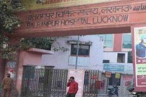 Balrampur Hospital: डॉक्टर करते रहे ब्रेन ट्यूमर का ऑपरेशन, मरीज बजाता रहा घंटी और सीटी