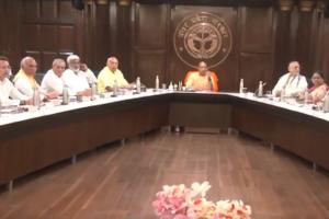 Yogi Cabinet Meeting: सीएम योगी ने मंत्रिपरिषद के साथ की बैठक, नहीं पहुंचे दोनों डिप्टी सीएम