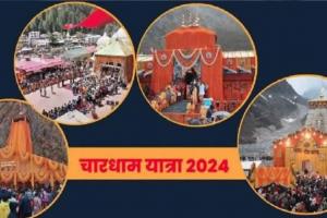 उत्तराखंड: चारधाम यात्रा में अब तक 100 श्रद्धालुओं की मौत, 30 दिन में 19 लाख से ज्यादा श्रद्धालु कर चुके हैं दर्शन 