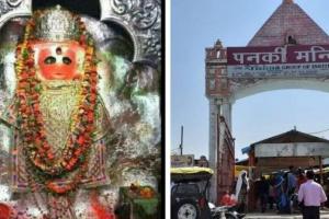 Kanpur: पनकी मंदिर के महंत ने रंगदारी का मामला दर्ज कराया, बोले- एक लाख रुपये नहीं देने पर झूठे मुकदमें में फंसाने की दी धमकी