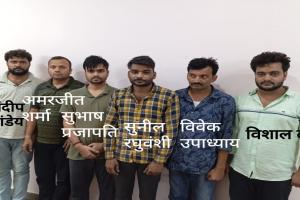 आरओ-एआरओ परीक्षा प्रश्नपत्र लीक कराने वाले छह अन्य आरोपी गिरफ्तार