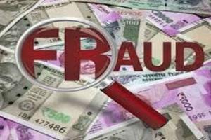 रुद्रपुर: फाइनेंस कर्मी ने लगाया बैंक को 1.81 लाख का चूना